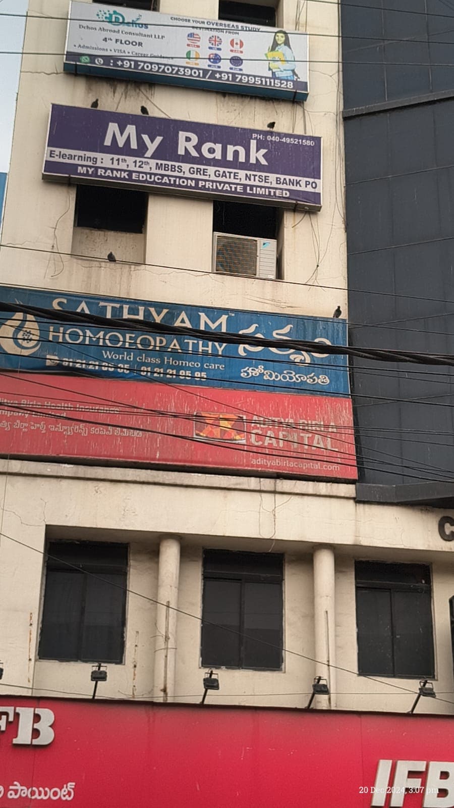 Myrank Education Private Ltd MyRank Education photo 6